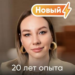 Мария Муза