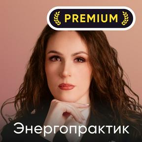 Алла Леон