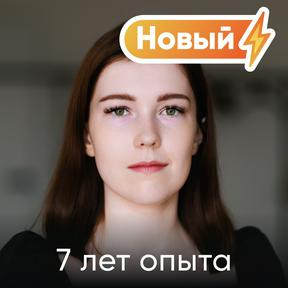 Катарина Шорохова