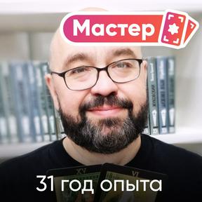 Игорь Сагайдак