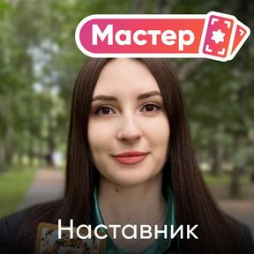 Кристина Мун