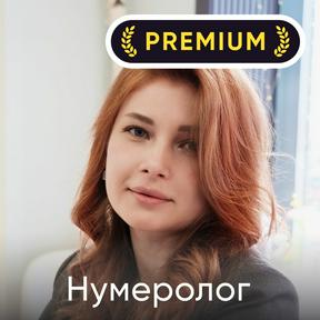 Алёна Михайленко