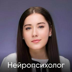 Алёна Белопольская