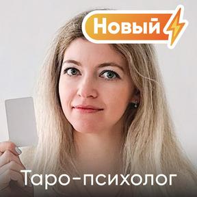 Татьяна Зеленкова