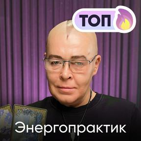 Михаил Пересторонин