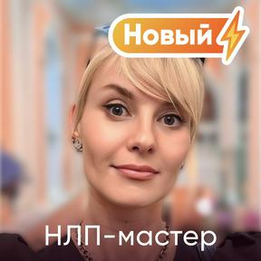 Ирэн Солитэр