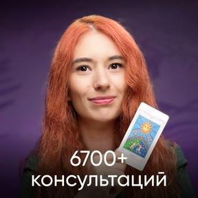Ульяна Лобода