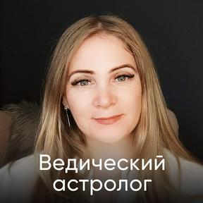 Ирина Белая