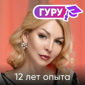 Любовь