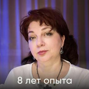 Елена Антипова