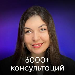 Диана Лурье