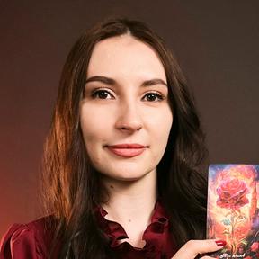 Кристина Мун