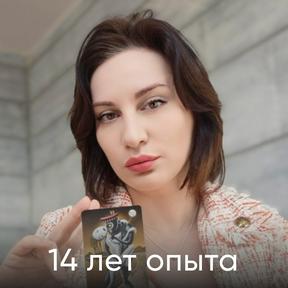 Луара Даль