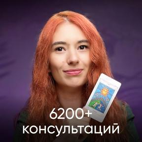 Ульяна Лобода