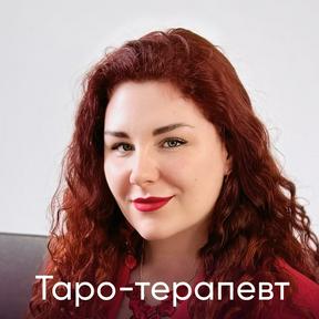 Юлия Огнёва