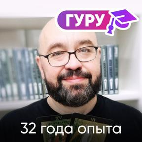 Игорь Сагайдак