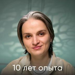 Марина Серебренникова